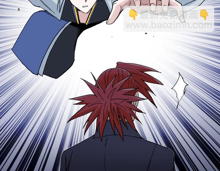 超能立方 - 第187話 禍起蕭牆 🍉(2/3) - 8