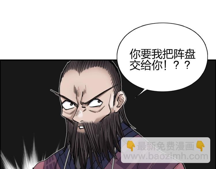 超能立方 - 第187話 禍起蕭牆 🍉(2/3) - 2