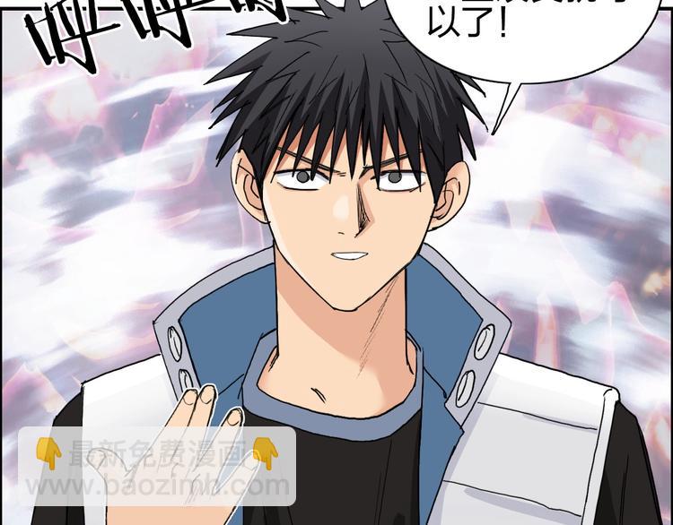 超能立方 - 第187話 禍起蕭牆 🍉(2/3) - 4