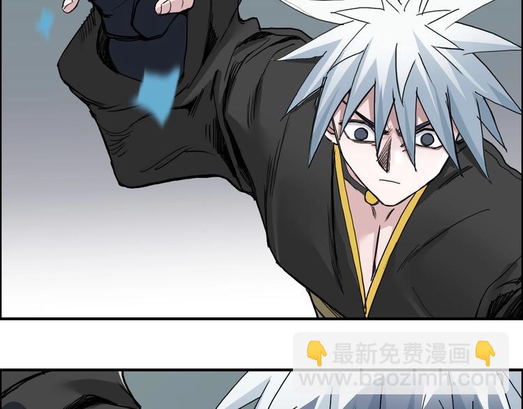 超能立方 - 第189話 橫豎都是死？(3/3) - 8