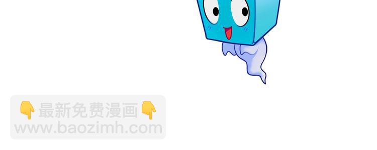 超能立方 - 第189話 橫豎都是死？(3/3) - 4