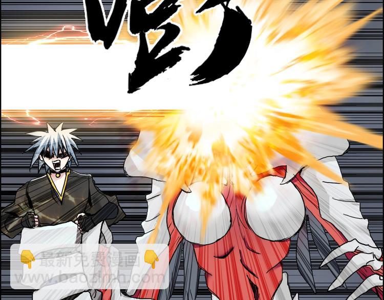 超能立方 - 第189話 橫豎都是死？(3/3) - 1