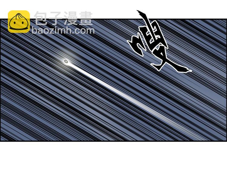 超能立方 - 第189話 橫豎都是死？(2/3) - 4