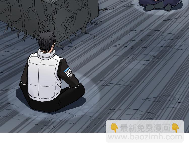 超能立方 - 第189話 橫豎都是死？(2/3) - 6