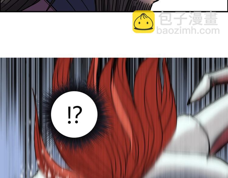 超能立方 - 第189話 橫豎都是死？(2/3) - 3