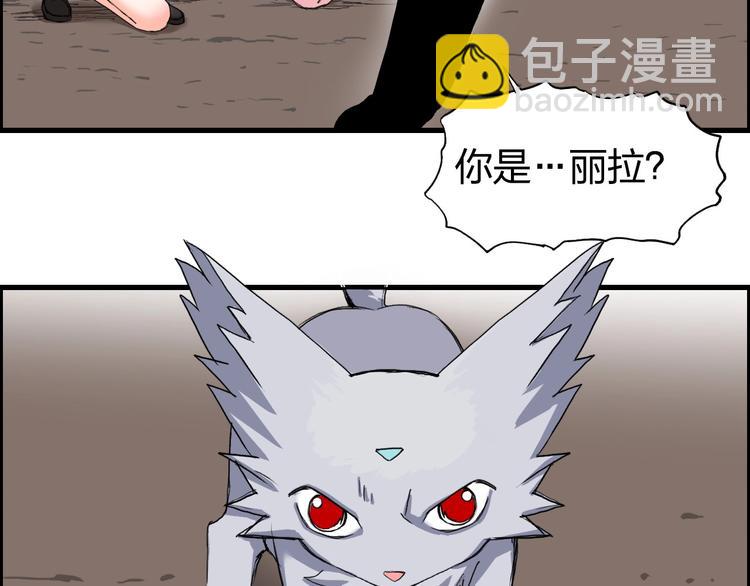 超能立方 - 第191話 “血“中送炭(1/4) - 3