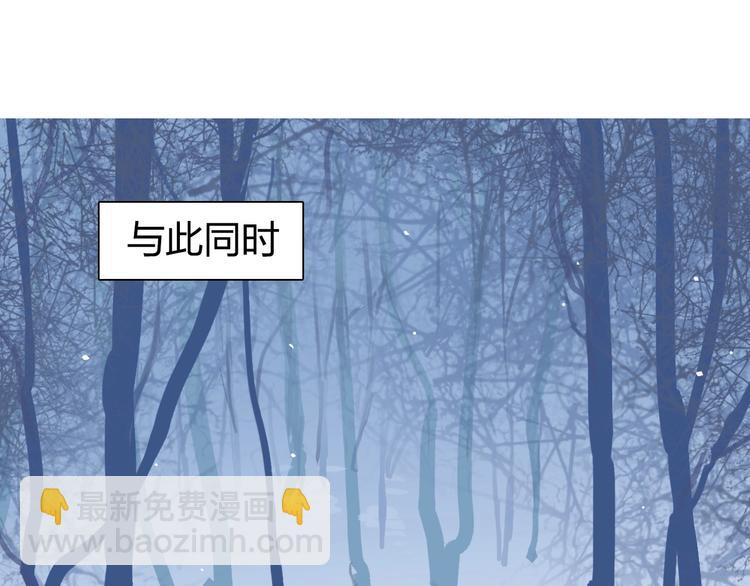 超能立方 - 第191話 “血“中送炭(3/4) - 8