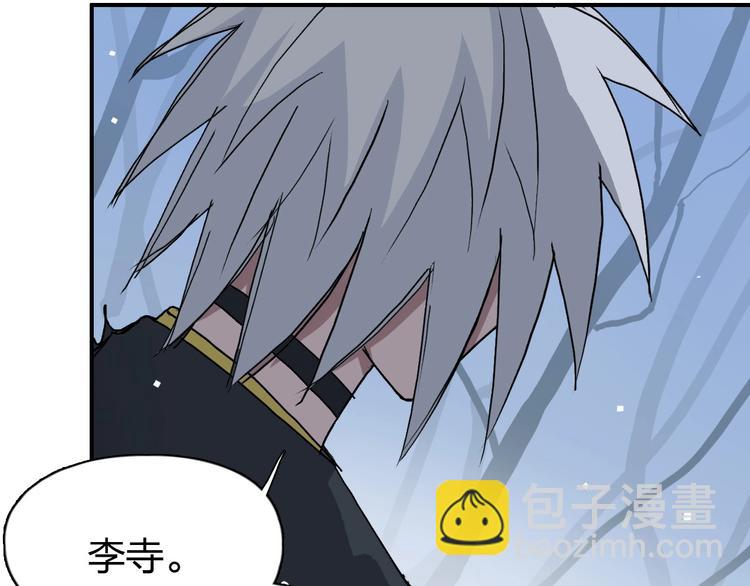 超能立方 - 第191話 “血“中送炭(3/4) - 4