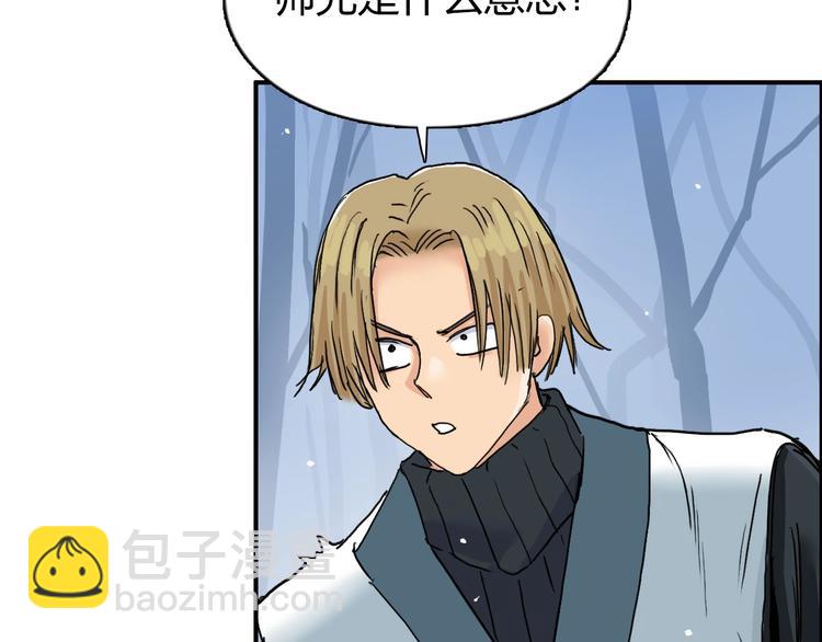 超能立方 - 第191話 “血“中送炭(3/4) - 6