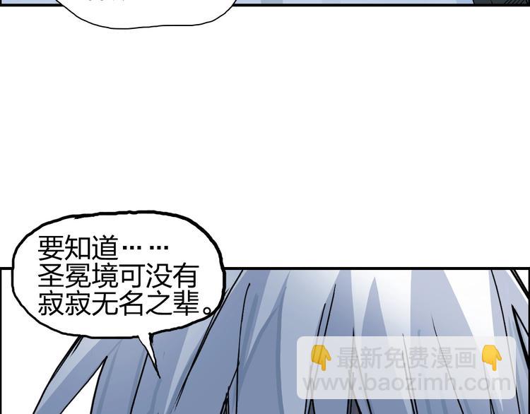 超能立方 - 第191話 “血“中送炭(3/4) - 1