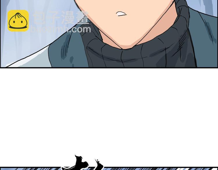 超能立方 - 第191話 “血“中送炭(3/4) - 6