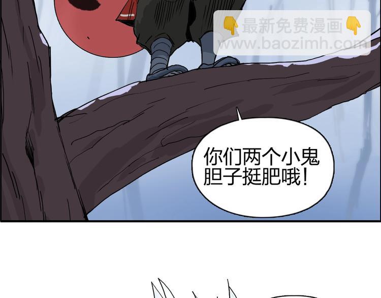 超能立方 - 第191話 “血“中送炭(3/4) - 4