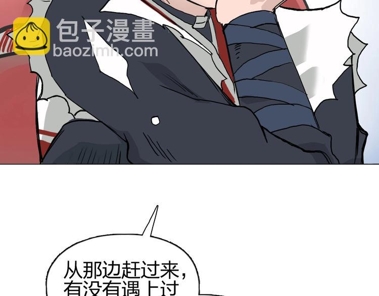 超能立方 - 第191話 “血“中送炭(3/4) - 6