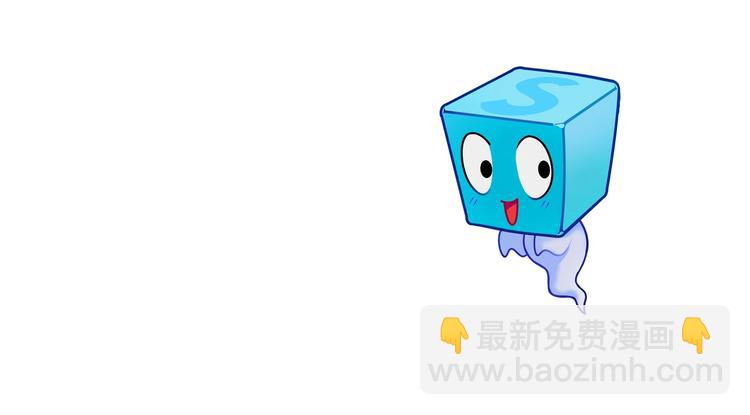 超能立方 - 第191話 “血“中送炭(3/4) - 8