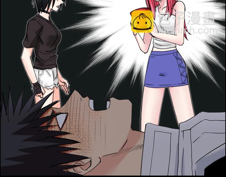 超能立方 - 第191話 “血“中送炭(3/4) - 4