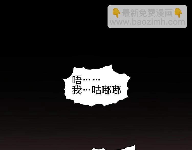 超能立方 - 第191話 “血“中送炭(3/4) - 5