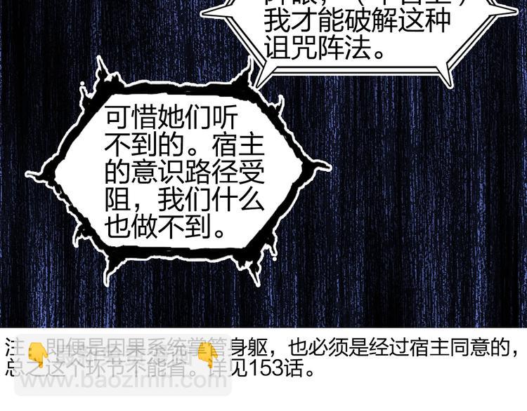 超能立方 - 第191話 “血“中送炭(1/4) - 1