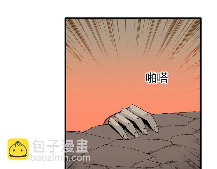 超能立方 - 第191話 “血“中送炭(1/4) - 2