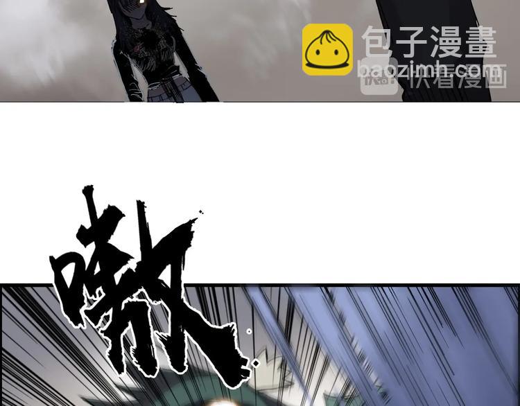 超能立方 - 第191話 “血“中送炭(1/4) - 6