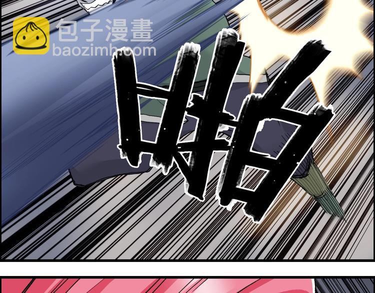 超能立方 - 第191話 “血“中送炭(1/4) - 1