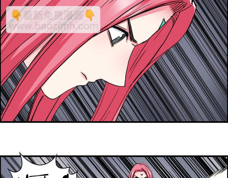 超能立方 - 第191話 “血“中送炭(1/4) - 2