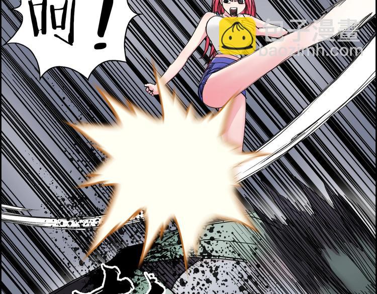 超能立方 - 第191話 “血“中送炭(1/4) - 3