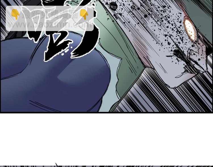 超能立方 - 第191話 “血“中送炭(1/4) - 4