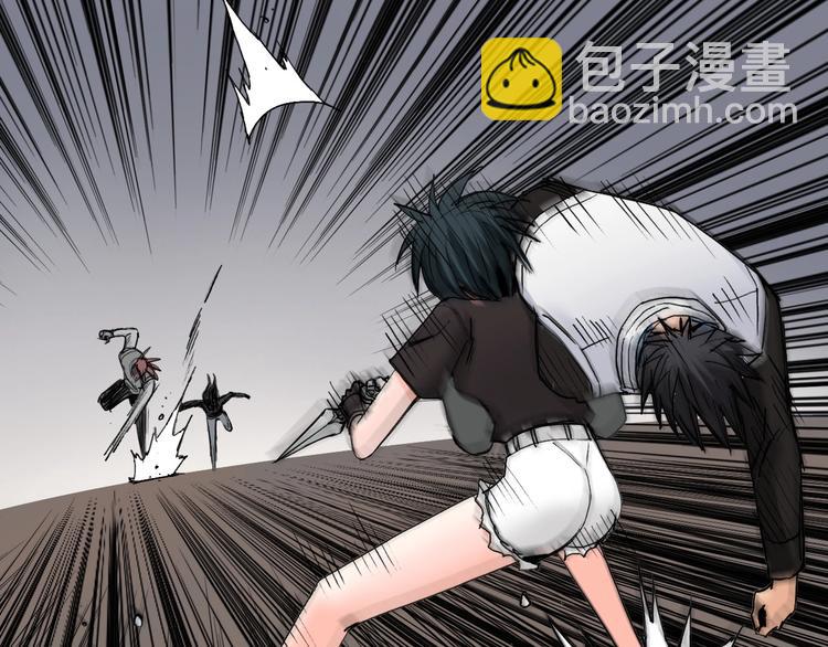 超能立方 - 第191話 “血“中送炭(1/4) - 5