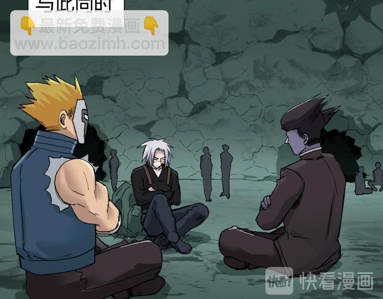 超能立方 - 第191話 “血“中送炭(1/4) - 1