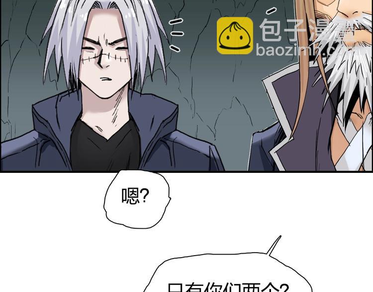 超能立方 - 第191話 “血“中送炭(1/4) - 6