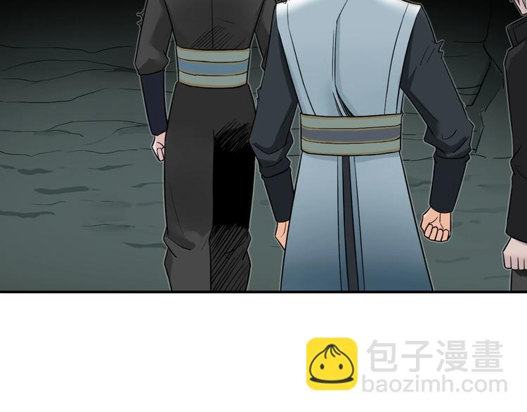 超能立方 - 第191話 “血“中送炭(2/4) - 7