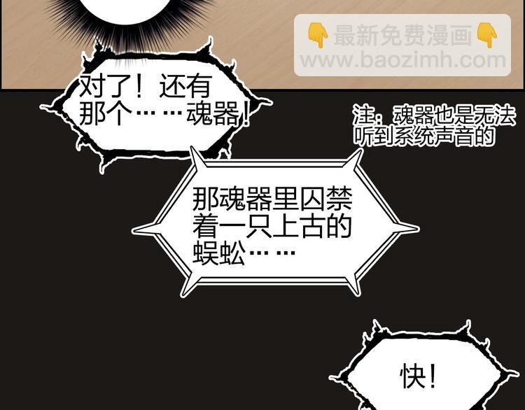 超能立方 - 第191話 “血“中送炭(2/4) - 6