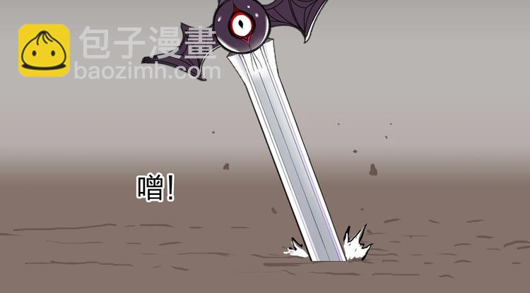 超能立方 - 第191話 “血“中送炭(2/4) - 1