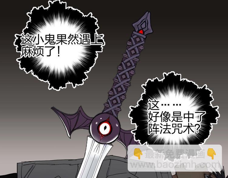 超能立方 - 第191話 “血“中送炭(2/4) - 2