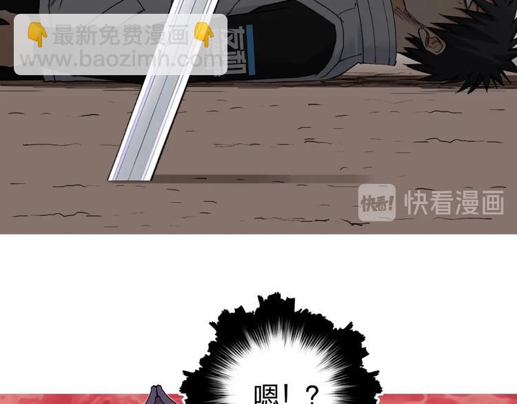 超能立方 - 第191話 “血“中送炭(2/4) - 3