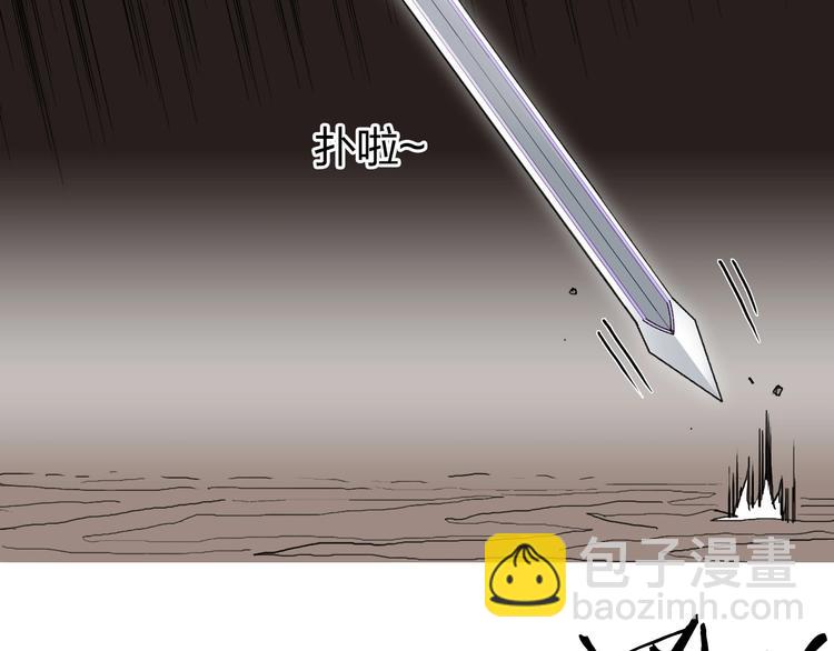 超能立方 - 第191話 “血“中送炭(2/4) - 1