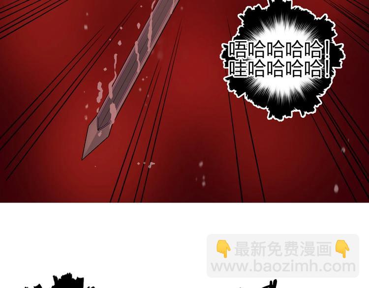 超能立方 - 第191話 “血“中送炭(2/4) - 3