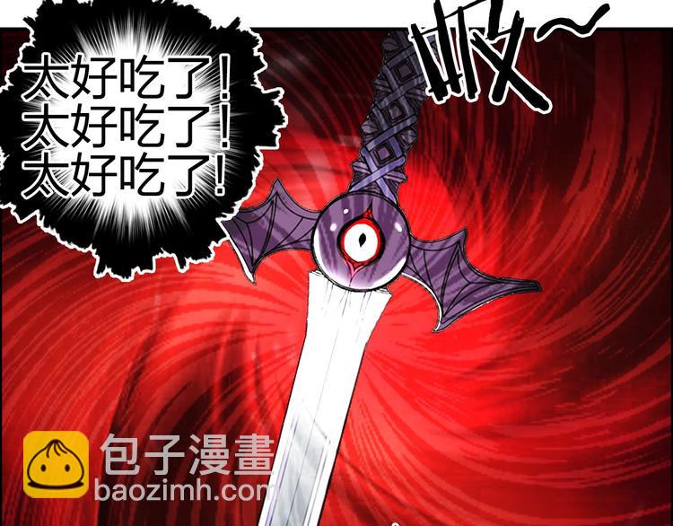 超能立方 - 第191話 “血“中送炭(2/4) - 4