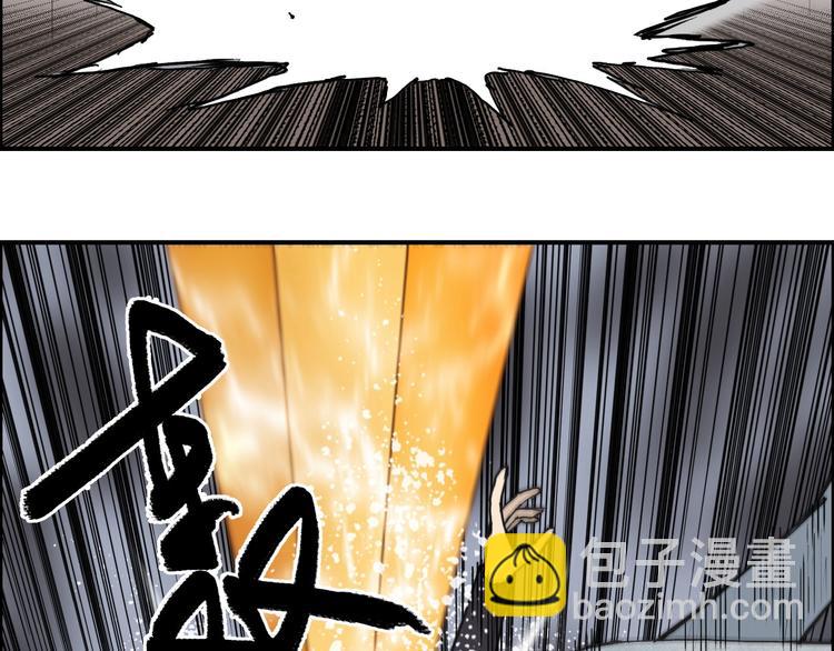 超能立方 - 第191話 “血“中送炭(2/4) - 2