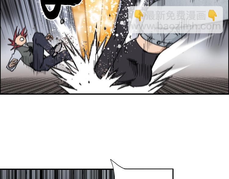 超能立方 - 第191話 “血“中送炭(2/4) - 3