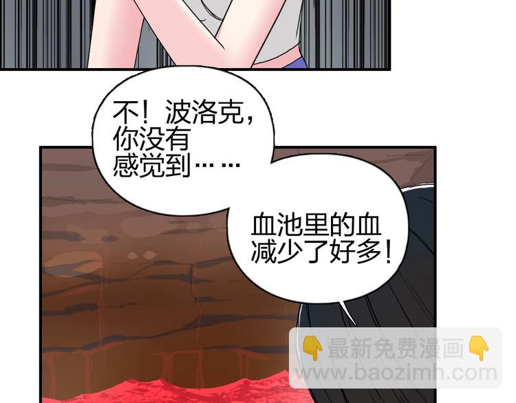 超能立方 - 第191話 “血“中送炭(2/4) - 5