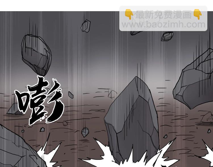 超能立方 - 第193話 老道，玩不起心跳！(2/4) - 2