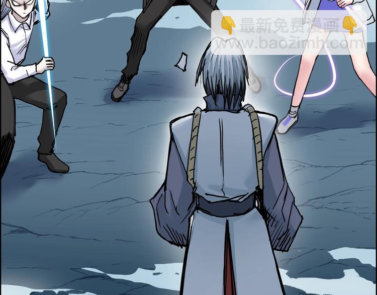 超能立方 - 第195話 誰是破局者(2/3) - 6