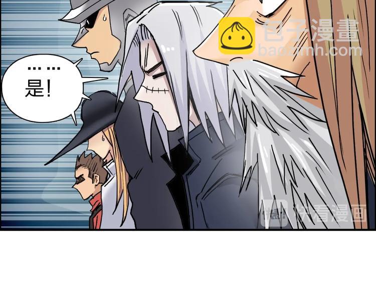 超能立方 - 第195話 誰是破局者(3/3) - 1