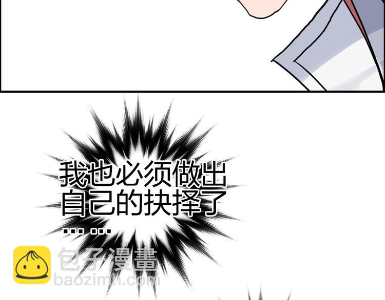 超能立方 - 第195話 誰是破局者(3/3) - 6