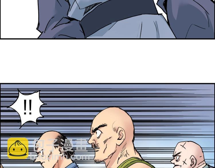 超能立方 - 第195話 誰是破局者(3/3) - 6