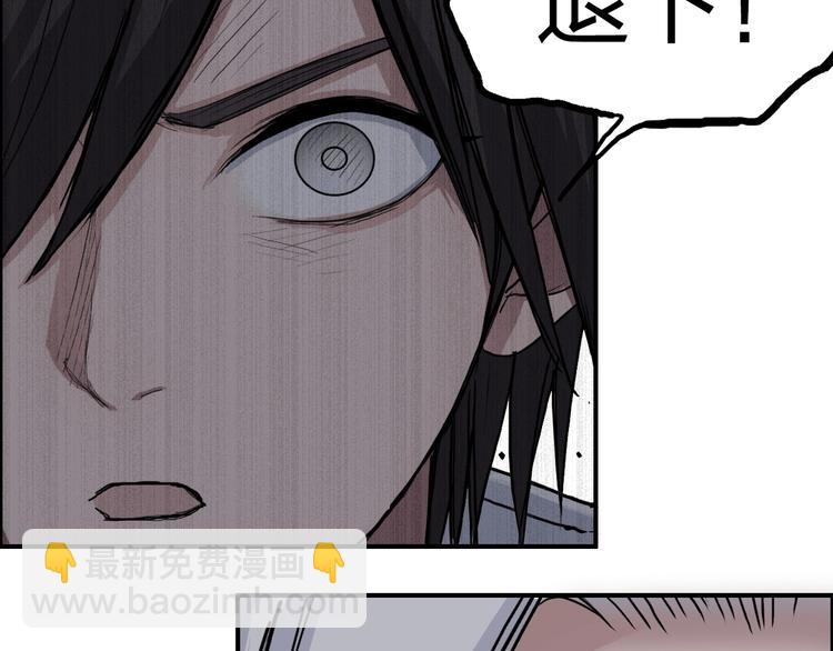 超能立方 - 第195話 誰是破局者(3/3) - 2