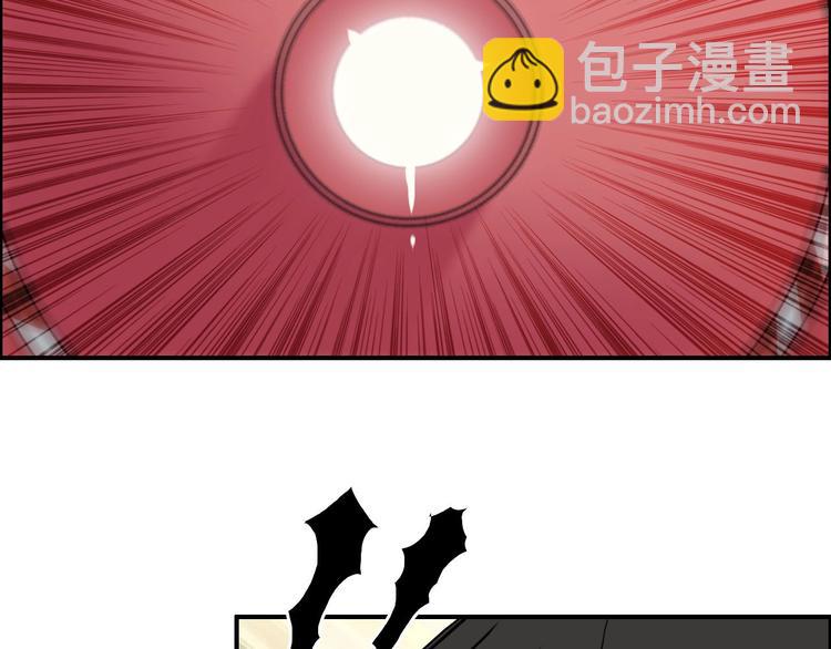 超能立方 - 第195話 誰是破局者(1/3) - 4