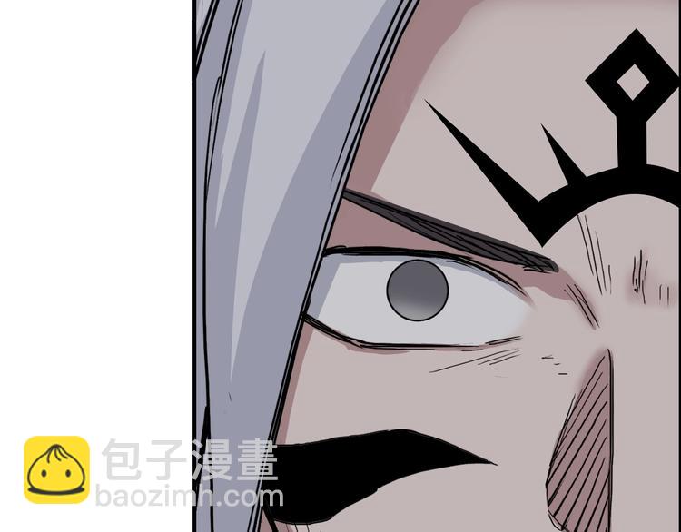 超能立方 - 第195話 誰是破局者(3/3) - 3