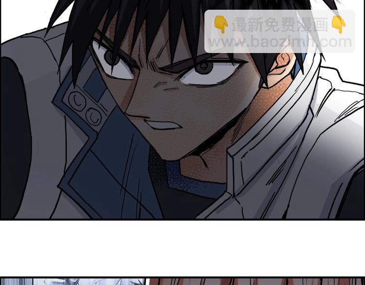 超能立方 - 第195話 誰是破局者(3/3) - 2